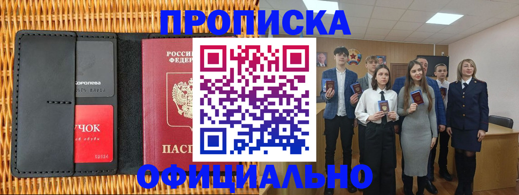регистрация для дет. сада в Мариинском Посаде